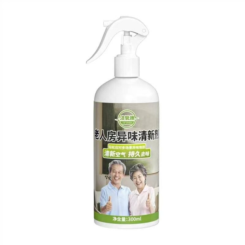 老人房间去异味室内卧室除尿味老人味体臭烟味空气清新剂除臭喷雾|undefined