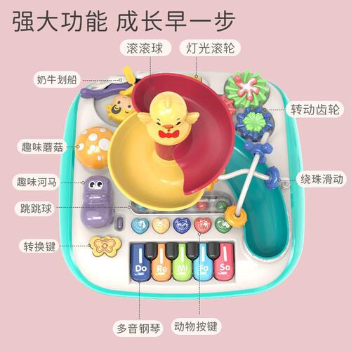 Cross-border rolling ball game table for children, fun bead spinning gear track, baby enlightenment learning table, detachable
