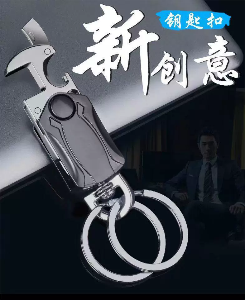 Брелок с гироскопом на кончиках пальцев, вращающийся на 360 градусов, мужской высококачественный металлический креативный бизнес-подарок, прямая оптовая продажа с фабрики