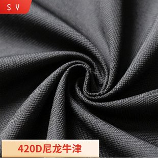 �F؛��ɫ420D����ţ�򲼼�������ţ���ˮPU�������Ļ������