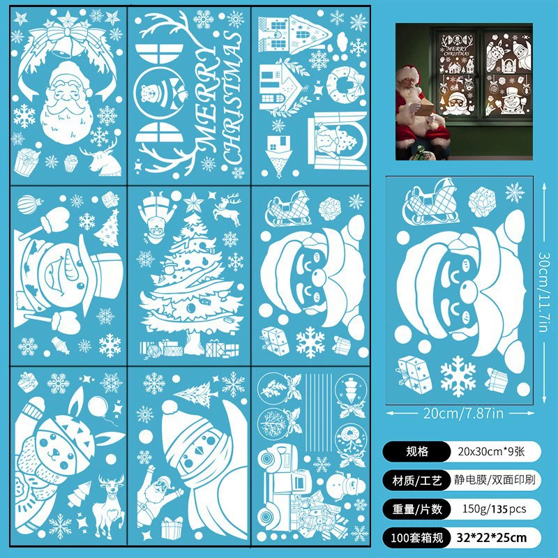Расписные синие рождественские стеклянные украшения, декор для ногтей, электрическая наклейка, новая коллекция, европейский стиль