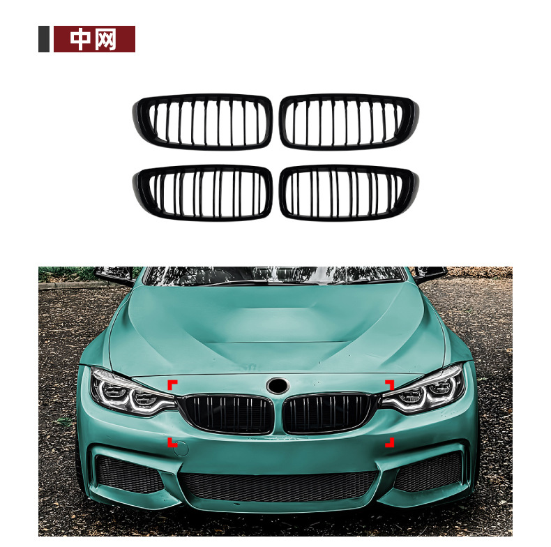 Suitable for Bmw 4 Series F32 m Sport 2015-2020 Front Lip, Rear Wing, Side Skirt, Rear Lip, Grille Body Kit