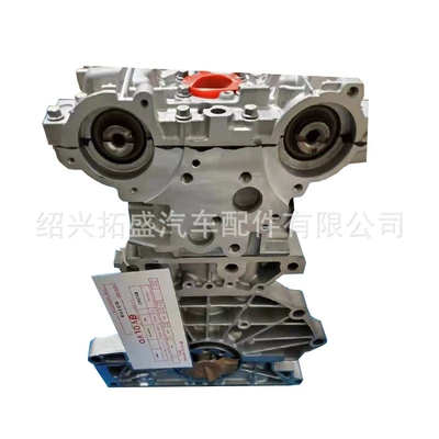 Engine B5254T is Engine assembly