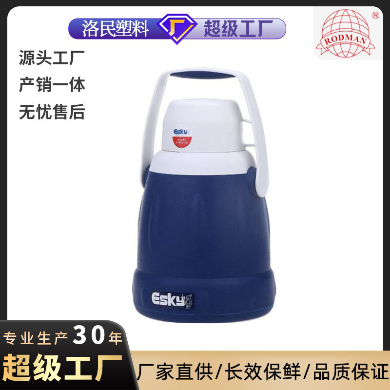 Esky 2.5l olla térmica con tapa de la taza caja almacenamiento del coche profesional líquido frío alimentos Médicos transporte