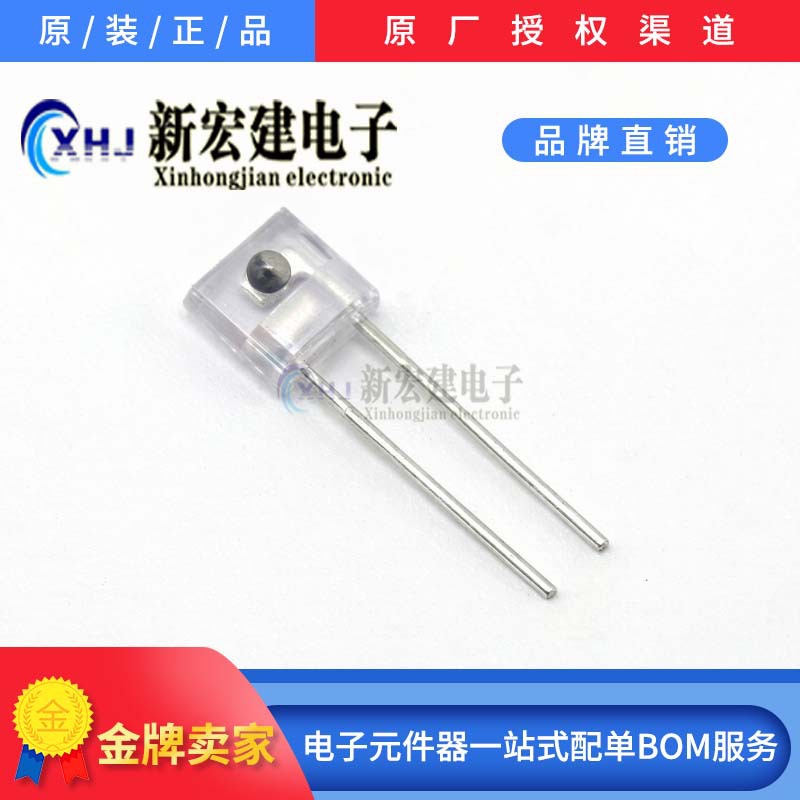 PT928-6C-F 红外线接收管 光敏二极管 方型侧面光电晶体940nm亿光