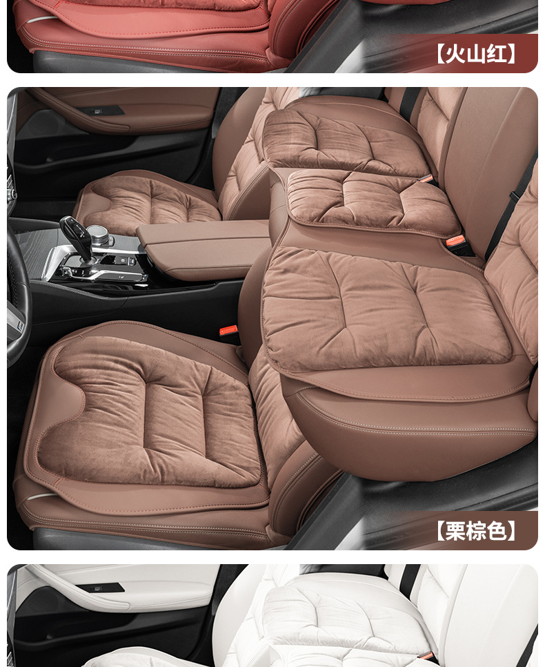 Suitable for new seat cushion four seasons universal single-piece seat cushion Mercedes-Benz BMW rear winter car plush premium seat cushion