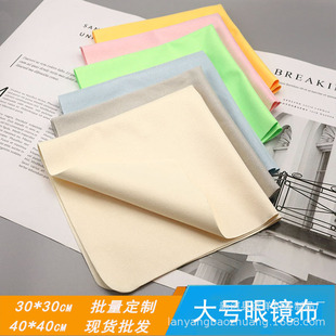 ��̖�����R�������坍��40*40���u�z��Ƥ�q�R�^���C��microfiber