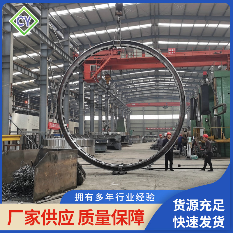 厂家供应回转窑大齿轮厂家供应质回转窑大齿轮滚圈配件齿面硬度高