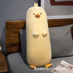 超軟小黄鶏長条抱枕女子学生が寝ている枕の子供が一緒に寝ています。