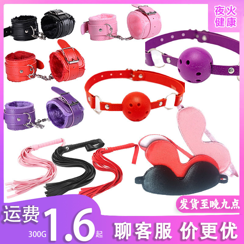 Leather whip SM sexy plush leather handcuffs bundle restraint mouth plug eye mask alternative fun couple passion sex products Leather whip SM sexy plush leather handcuffs bundle restraint mouth plug eye mask alternative fun couple passion sex products