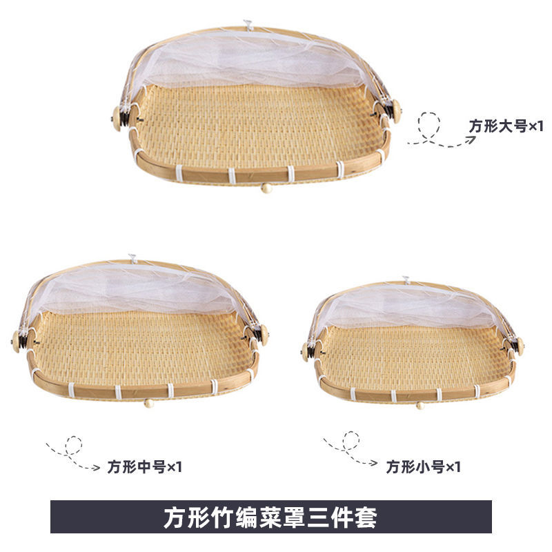 [세밀하게 짜여진 암호화] 정사각형 3종 세트, 저렴한 가격