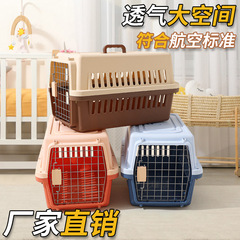 ペットフライトボックス フェンス猫バッグ 犬ケージ ポータブル猫スペースカプセル 大型犬チェックエアボックス