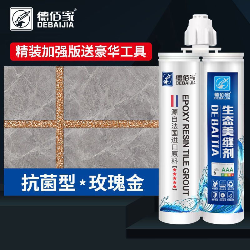 [로즈골드] - 하드커버 나노스타일 [3세트 구매시 무료공구]