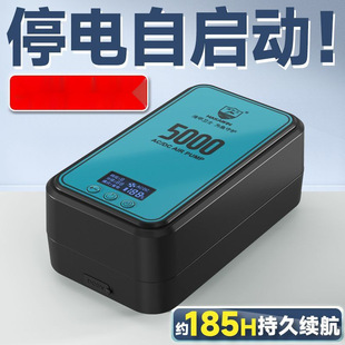 Fish Tank Oxygen Pump Ultra-Quiet Small Oxygen Pump Convenient Household Rechargeable Oxygenator Oxygenator Outdoor Wild Fishing