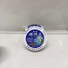 ��ׯ�Ų��w���`���w˪100g �̝�����ˮ�۹⻬���ɸ��Ａ�w����ā