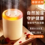 便携办公室双喷家用加湿器