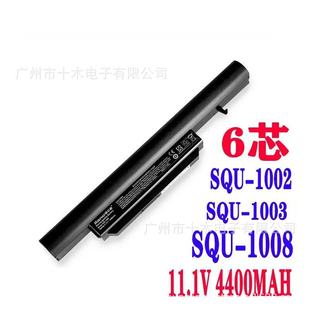 Suitable for Ares K620C-I7D1 Qth6 Xuanlong A60L A61L Qtj505/6 Battery Squ-1003