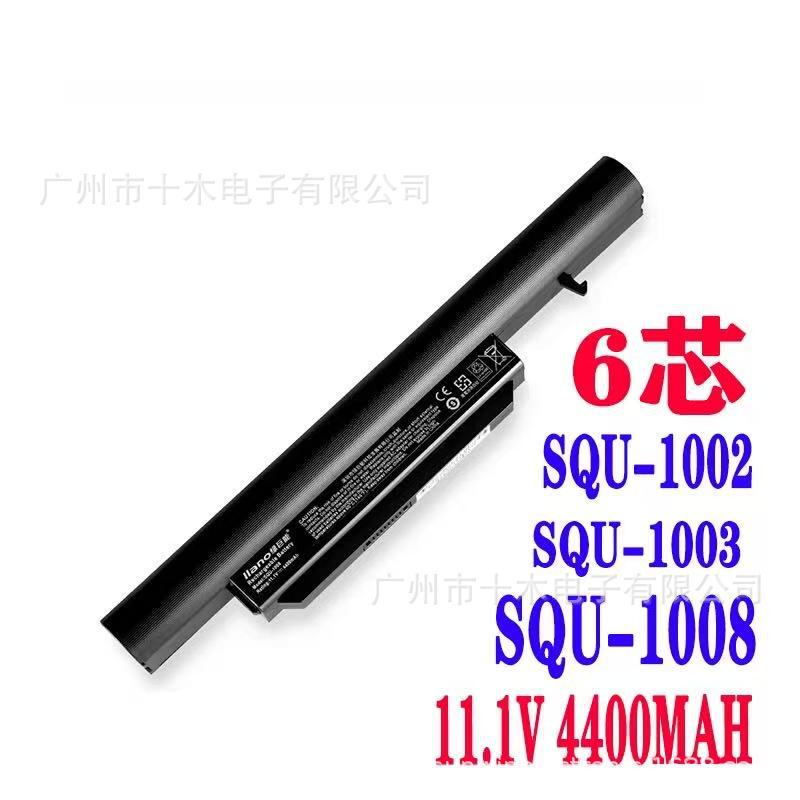 Suitable for Ares K620C-I7D1 Qth6 Xuanlong A60L A61L Qtj505/6 Battery Squ-1003