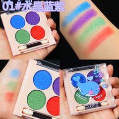 阿莎瑞雅四色眼影盤舞台妝眼影閃粉嗜哩亮片超閃亮晶晶眼妝