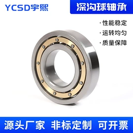 深沟球轴承;轴承座;调心滚子轴承