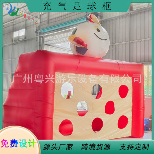 Fun Cartoon Inflatable Football Frame Children's Outdoor Entertainment Inflatable Trampoline Slide Inflatable Castle Manufacturer