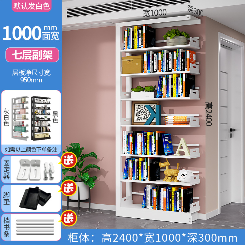 [2.4 m] 7-storey subframe -1000 wide