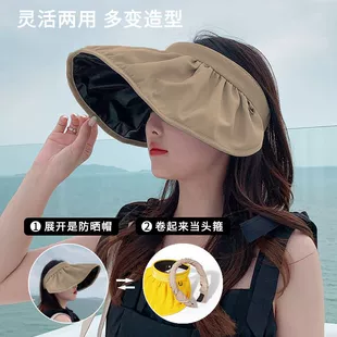 Solar-Powered Sun Visor Hat, Korean Style, UV Protection, Convertible to Headband