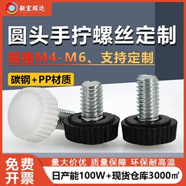 螺钉;螺母;垫圈