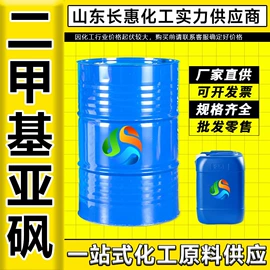 酯;其他醚;涂料稀释剂