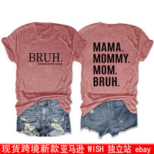 �W���ٴ��p����ĸӡ������MAMA MOMMY MOM BRUH�ļ����ɈA�IT����