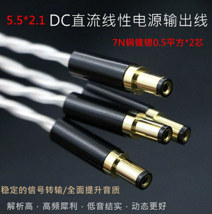 7N�ξ��~OCC��yDCֱ�������Դ�����^ݔ����5.5*2.1 2.5�������^