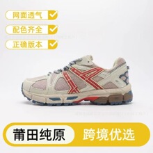 ����羳��ɪ�\��Ь GEL-KAHANA8����ԽҰ��ɽЬ��Ů��͸���ܲ�Ь