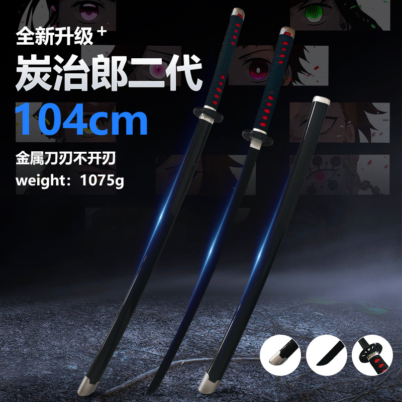 鬼滅之刃金属g刀日輪刀我妻善逸蝶忍炭治郎合金道具cos未開刃|undefined