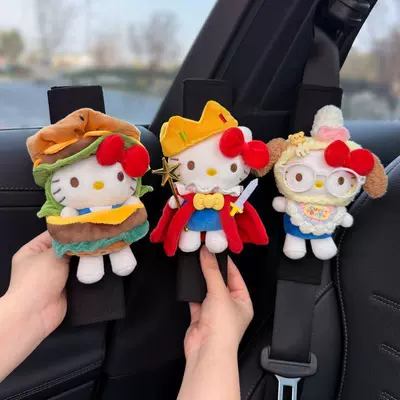 for Women, Seat belt shoulder pad