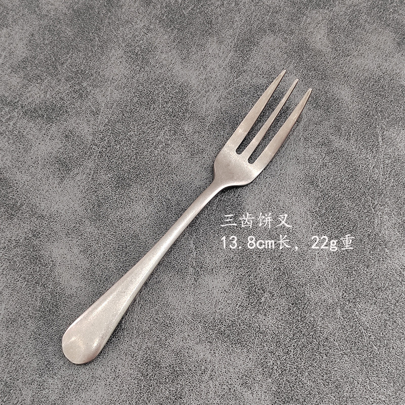 빈티지 3 치아 패스트리 포크