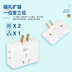 Multifunctional 180-degree rotating three-plug adapter, ultra-thin two-prong power dual-port multi-purpose plug adapter