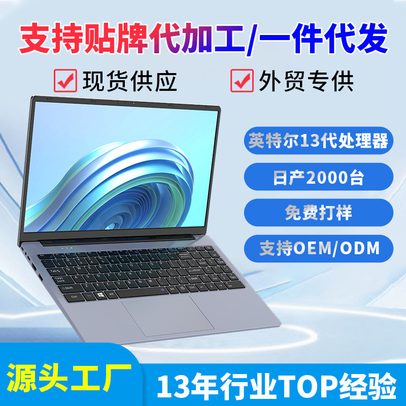 202515.6inch Laptop Gaming Notebook Portable Business Internet Access Office Design Notebook Thin and Light Portable Pc