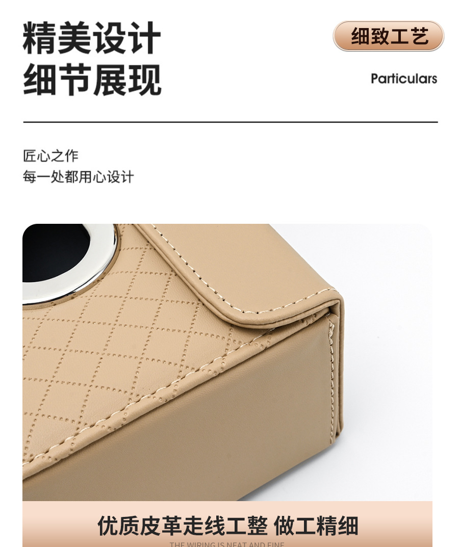 Car Tissue Box Advanced Sense Multifunctional Sun Visor Hanging Paper Box Car Tissue Box General Purpose