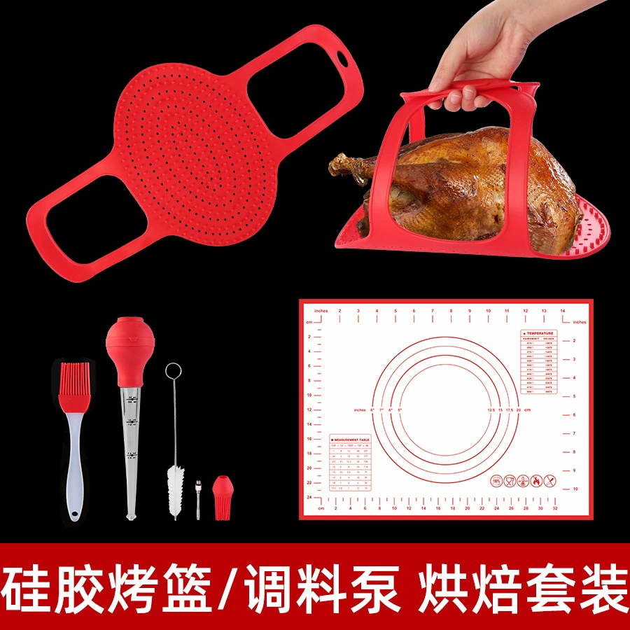 Бытовая силиконовая корзина индейки духовка воздух фритюрница высокая температура индейки приправа насос приправы щетка шприц оптом оптом