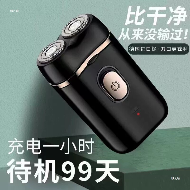 Men's Electric Portable Razor, Double-Head Razor, Multi-Functional Rechargeable Razor Wholesale