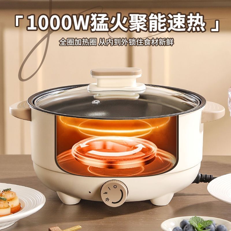 Chigo 多機能電気調理鍋学生寮ノンスティックオールインワン電気調理器小型 304 ステンレス鋼家庭用電気調理鍋|undefined