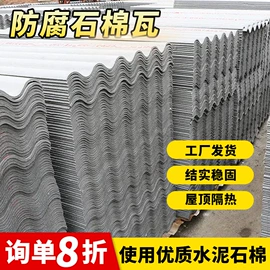 塑料建材;采光板;特种建材