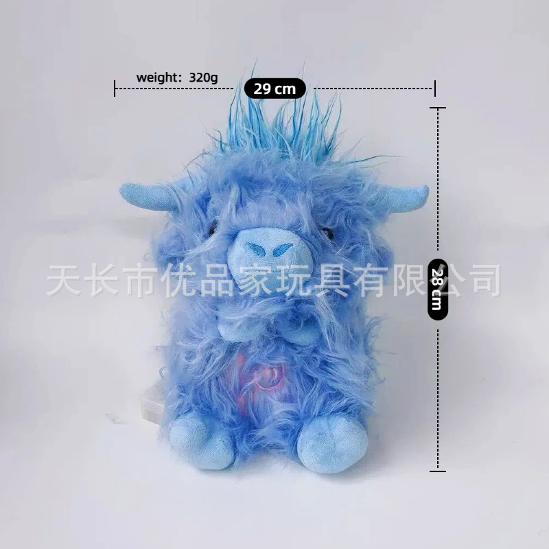 Breathing highland cow basket lottery