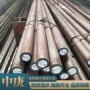 齐全结构45crh合金齿轮钢