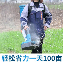 电动施肥播种一体机撒肥小型农用水稻化肥投饵机草籽