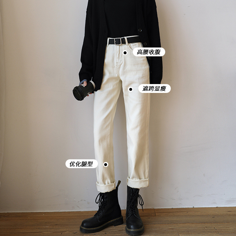 기모 두꺼운 아이보리 청바지 여성용 스트레이트 루즈 슬리밍 트렌디 올 매치 겨울 새로운 와이드 레그 팬츠