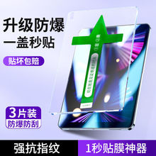 �m���O��ipad�¿����N��2022䓻�Ĥipadproƽ��Ĥmini6��Xair5/4