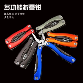 折刀;其他钳类工具;多功能刀钳