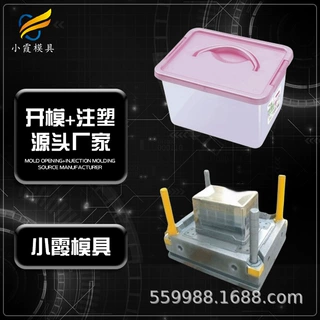 新款塑料卡板箱模具 /定制塑料模具/制造厂家联系方式