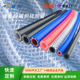 硅胶管;橡胶密封条;橡胶密封圈